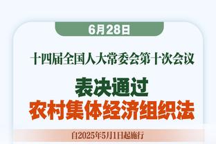 阿泰斯特：文班在未来的某刻能单场拿到100分 也许是101分